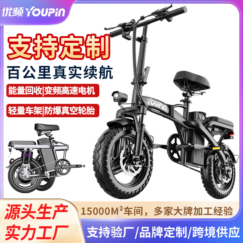 Brake Disc Motorcycle - Cross-border export W8 adult electric bicycle